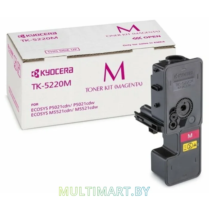 Картридж Kyocera TK-5220M